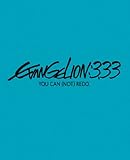 製品画像: Amazon: ヱヴァンゲリヲン新劇場版:Q EVANGELION:3.33 YOU CAN (NOT) REDO.(初回限定版)(オリジナル・サウンドトラック付き) [Blu-ray]