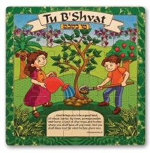 Tu B'Shvat Jigsaw Puzzle 30pc