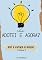 Livro Após a Sentença de Adoção: Vol. 1 (Adotei, e Agora?)