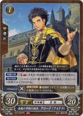 Fire Emblem 0 / P17-004 PR Class Leader of Kaneka Claude (Fodra)