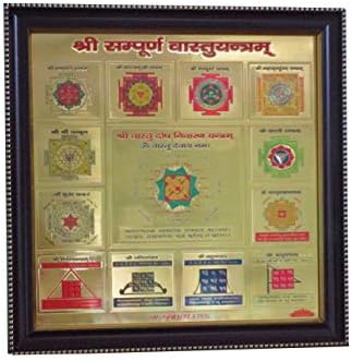 Kashi Sampurna Vastu Yantra for Vastudosh Nivaran | Gift for Office/Home | VASTU Photo Frame
