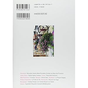 Overnight from Paris! The picturesque village of France