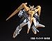 Bandai Hobby #19 Arios Gundam Designer s Color Ver. 1/100, Bandai Action Figure