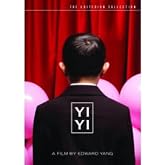 Yi Yi (The Criterion Collection) [DVD]