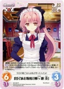 Amazon Chaos 庶民派お嬢様 柳ヶ瀬 湊 R 月に寄りそう乙女の作法 乙女理論とその周辺 Ecole De Paris Ct Nv 229r トレカ 通販