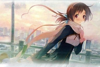 Amazon Co Jp 恋と選挙とチョコレート 青海衣更 クロスポスター タペストリー ホビー 通販