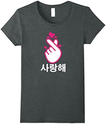 Womens Saranghae Korean Finger Heart K-Pop K-Drama Love T-Shirt Large Dark Heather