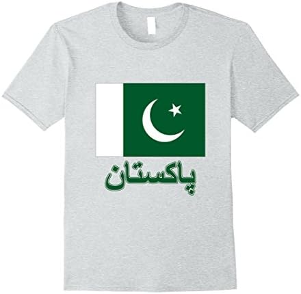 Mens The Pride of Pakistan #2 - Pakistani Flag Small Heather Grey