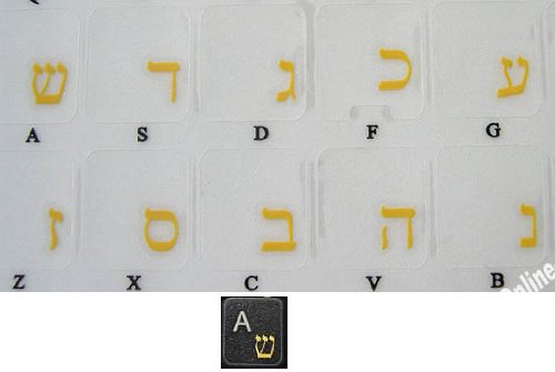 HEBREW KEYBOARD STICKERS TRANSPARENT YELLOW LETTERS FOR ANY LAPTOP COMPUTER PC DESKTOP NOTEBOOK