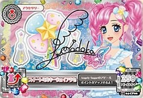 15 04 Cp06 キャンペーンレア スイートミルキーウェイアクセ プリントサイン入り 天羽まどかの買取価格 相場 高価買取なら買取一括比較のウリドキ 15 04 Cp06 キャンペーンレア スイートミルキーウェイアクセ プリントサイン入り 天羽まどかの買取価格 相場 高価買取なら買取一括比較のウリドキ