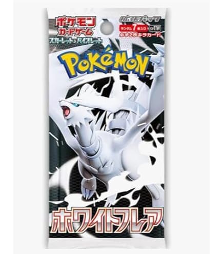Amazon.com: Black Bolt Japanese Pack (7 Cards) SV11B : Toys
