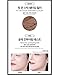 VT BT21 / VT cosmetics x BTS / FIT ON STICK 02 SHADING, face contouring makeup, contouring stick, face shade