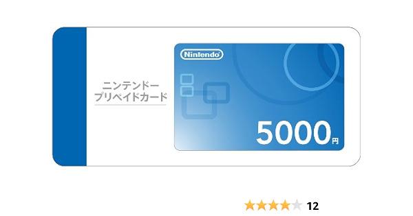 ニンテンドープリペイドカード 5000円 Sony Psp Video Games Amazon Ca ニンテンドープリペイドカード 5000円 Sony Psp Video Games Amazon Ca