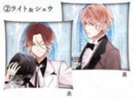 Rejet [DIABOLIK LOVERS] BLOODY BOUQUET lottery A Award cushion "reverse take-Shu light" BB lottery
