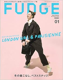 Fudge ファッジ 21年 1月号 本 通販 Amazon