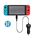 Car Charger for Nintendo Switch and Swith Lite, FYOUNG High Speed Car Charger Adapter for Nintendo Switch (6.6 FT USB Type-C Charger Cable) primary