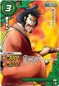 ミラクルバトルカｰドダス ワンピｰス Op16 錦えもん コモン Op16 13 トレカ 通販 Amazon