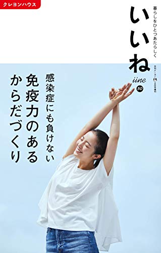 バックナンバー 表紙画像 2