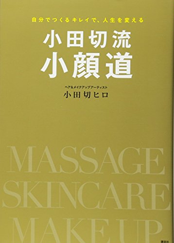 バックナンバー 表紙画像 1