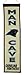 NFL Carolina Panthers Man Cave Banner