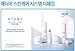 Atomy Skin Care System THE FAME – Unfading Beauty, Unfading Reputation-Lotion.toner,Essence,Eye cream,Nutrition Cream-Korean made6thumb 2
