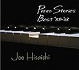 Piano Stories Best’88-’08