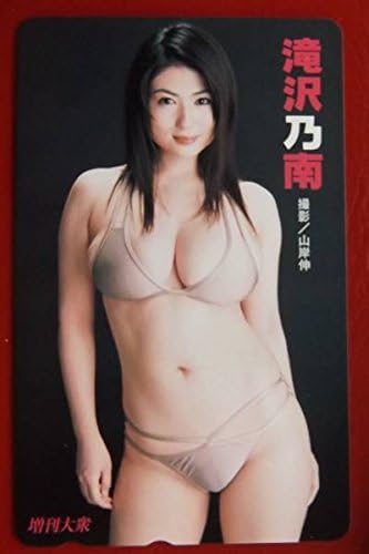 Amazon 滝沢乃南セクシーお宝テレカ アイドル 芸能人グッズ 通販