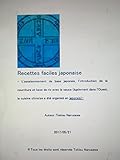 Image de Recettes faciles japonaise: L'assaisonnement de base japonais lntroduction de la nourriture et base de riz avec la sauce également dans l'Ouest, la c
