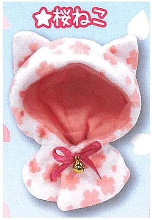 Amazon 桜ねこさんと桜うさぎさんのケープ 2 桜ねこ 単品 カプセル玩具 おもちゃ