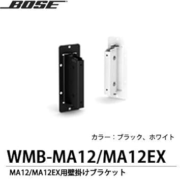 bose panaray ma12 modular line array loudspeaker