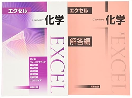 科学