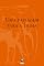 Livro Uma passagem para a Índia