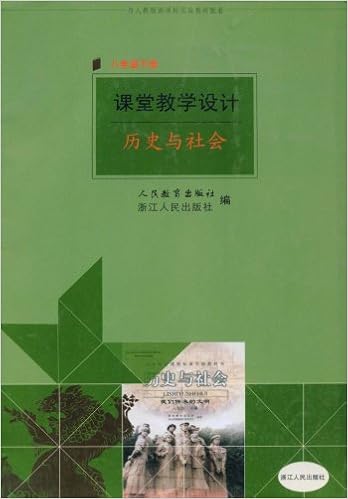 中学德语 第1册 课本 附磁带 人民教育出版社 Amazon Com Books 中学德语 第1册 课本 附磁带 人民教育出版社 Amazon Com Books