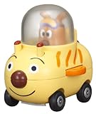 Anpanman Anpanman Museum GOGO minicar cheese bucket Tsuyoshi & famous dog cheese (japan import)