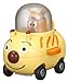 Anpanman Anpanman Museum GOGO minicar cheese bucket Tsuyoshi & famous dog cheese (japan import)