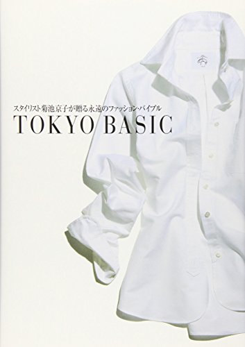 バックナンバー 表紙画像 3