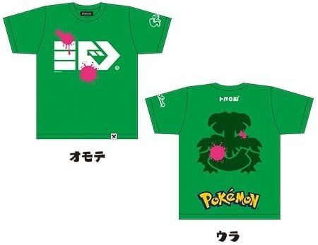 Amazon ポケットモンスター Splatoon スプラトゥーン 限定公式コラボフェスtシャツ ミドリ 130 アニメ 萌えグッズ 通販