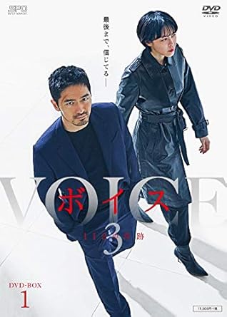 [DVD]ボイス3~112の奇跡~ DVD-BOX1