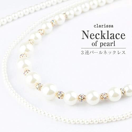 Amazon クラリッサ 取り外し可能 華やぐ3連パールネックレス フリーサイズ アイボリー ネックレス 通販