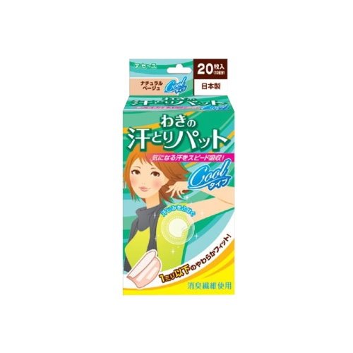 JEX Disposable Underarm Sweat Pads Armpit Cool Beige Color