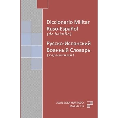 Diccionario Militar Ruso-Español de bolsillo Diccionario Militar Ruso-Español de bolsillo