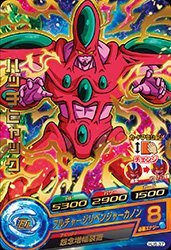 壁紙最高のトップ 100 ドラゴンボール ヒーローズ ハッチ ヒャック