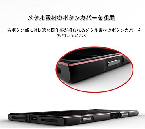 Amazon Xperia Xzs ケース バンパー アルミ 耐衝撃 放熱仕様 電波干渉対策 ストラップホール付き 軽量 薄型 ブランド 正規品 So 03j 602so Sov35 ブラック 家電 カメラ オンライン通販