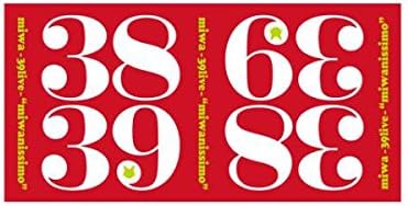 Amazon Miwa 39live Miwanissimo バスタオル 13年 おもちゃ おもちゃ