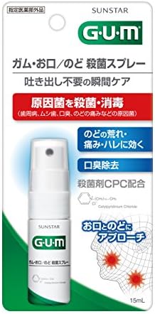 GUM(ガム) ガム・お口/のど 殺菌スプレー [指定医薬部外品] [ハーブミントタイプ] 単品 15ml