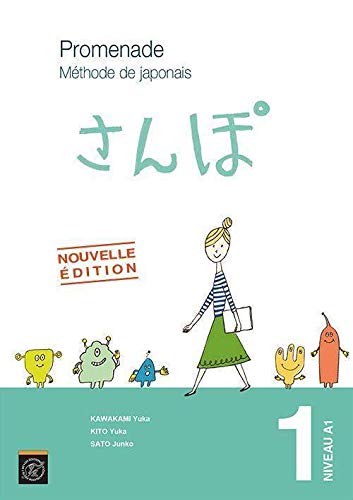 Promenade : Méthode de japonais et cahier d'exercices et corrigés (niveau A1) by 