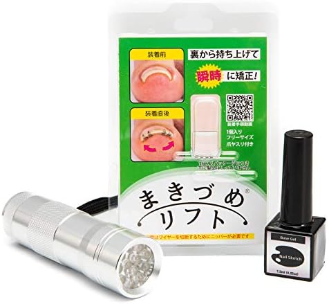まきづめリフト 専用ヤスリ付き ジェルネイルスターターセット 透明ジェル ライト ジェルネイルスターターキット 巻き爪矯正 巻き爪治療 巻き爪セルフケア 一般医療用機器