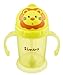 Simba Flip-it Straw Training Cup, Yellow, 8 Ounce