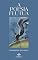 Livro A poesia flutua