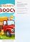 Livro O caminhãozinho aventureiro Tico